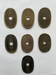 享保、文政、元文、天保、 安政、豆板銀セット - メルカリ