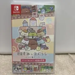 映画 すみっコぐらし Nintendo Switch ゲーム　ツギハギ工場