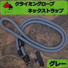 두꺼운 스마트 호스트 랩 넥 스트랩 클라인 그로프 그레이 β