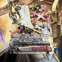 2026年最新】シャウトモンX7の人気アイテム - メルカリ