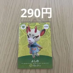 2026年最新】どうぶつの森amiiboカードまとめ売りの人気アイテム