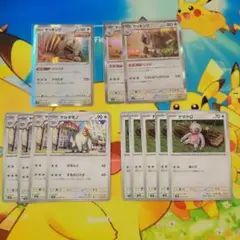 ポケモン カード ポケカ ケッキング ヤルキモノ ナマケロ 進化ライン