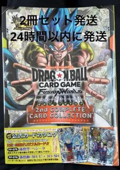 ドラゴンボール フュージョンワールド DUAL EVOLUTION 24パック - メルカリ