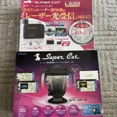 SUPER CAT LS2000 プレミアムライン 本体 - メルカリ