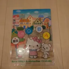 Item thumbnail for item c3d5eaae-697b-42ff-9194-3db81ed40084