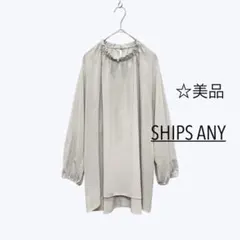 ＃ 美品 SHIPS ANY シップスエニィ シアーブラウス バンドカラー 春秋のサムネイル