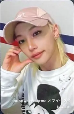 straykids スキズ サウェkarma オフイベ 2次　フィリックス