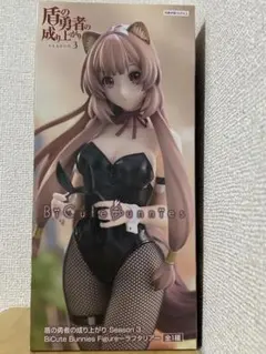 BiCute Bunnies フィギュア 盾の勇者の成り上がりラフタリア
