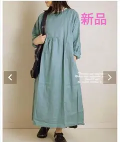 08mabゼロハチマブ 新品 リネン ワンピース