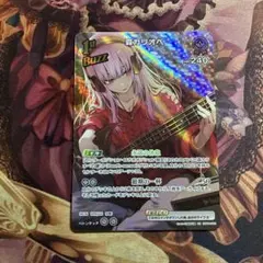 2026年最新】森カリオペ HRの人気アイテム - メルカリ