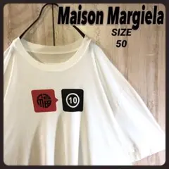Maison Margiela♢白タグ カレンダーロゴ 半袖Tシャツ 白 48 - メルカリ