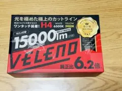VELENO H4 LED ヘッドライト 15000lm 傷、曲がり有りのサムネイル