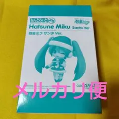 初音ミク  ねんどろいど  サンタver.