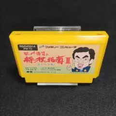 2025年最新】谷川浩司の将棋指南IIの人気アイテム - メルカリ