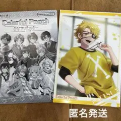 Item thumbnail for item 976b8476-75f3-4a04-a8fe-f2e4411cb015