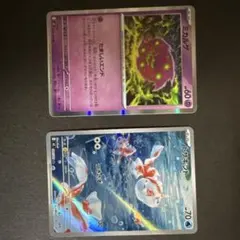 ポケモンカード ミカルゲ トサキント AR 2枚セットのサムネイル