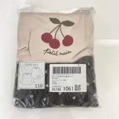 新品　プティマイン　長袖Tシャツ　2枚組　ロンT 長袖　チェリー　ハート　110