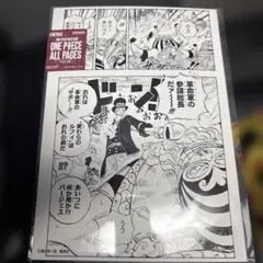 ワンピース ベースショップ all pages オールページズ - メルカリ