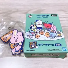 BT21 COOKY ラバーチャーム(匿名可能)ファミマ1番くじ