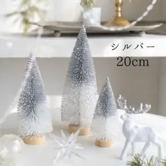 クリスマスツリー 置物 オーナメント ミニチュア インテリア