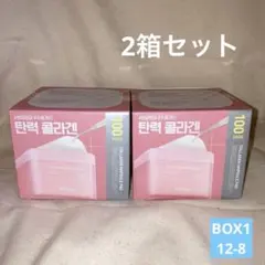 きさひよ様 リクエスト 3点 まとめ商品