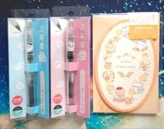 ちいかわ万年筆2種セット ダイカットレターセット(みんな)