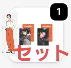 ま*や様 SnowMan POPUP 向井康二　フォトカードC ステッカー　セッ