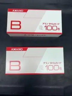 AMANO アマノ タイムカード B 100枚入 2箱セット