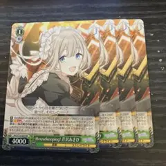 House keeping！ 芹沢あさひ SSP サイン SSP Housekeeping！ 芹沢あさひ(サイン入り) 販売 | アイドルマスター