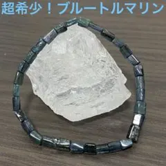 メル52260様 リクエスト 2点 まとめ商品