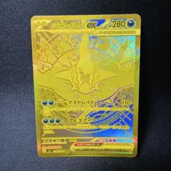 ポケモンカード メガダークライEX UR 118/081 - メルカリ