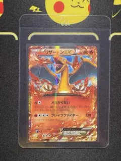 2026年最新】リザードンex コロコロ プロモの人気アイテム - メルカリ