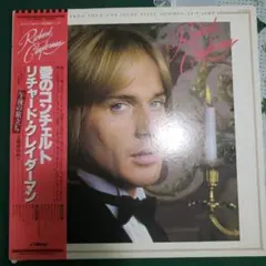 クルト・ザンデルリンクさん直筆サイン入りLPレコードシベリウス 交響曲第5、3番 クルト・ザンデルリンクさん直筆サイン入りLPレコードシベリウス
