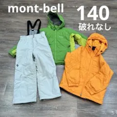 モンベル140 150 スキーウェア　おまけつき　男の子　女の子