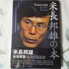 2026年最新】長嶋茂雄 サイン 洗心の人気アイテム - メルカリ