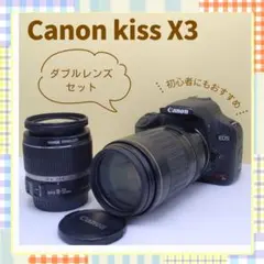 2026年最新】canon kiss x4 望遠の人気アイテム - メルカリ