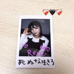 REIRIE チェキ　黒宮れい