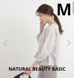 バーサタイルツイルブルゾン　ナチュラルビューティベーシック ジャケット