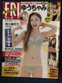 はな様 リクエスト 2点 まとめ商品