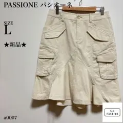 【新品タグ付き】PASSIONE パシオーネ フレアスカート ひざ丈Lサイズのサムネイル