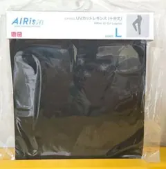 エアリズム　UVカットレギンス　十分　L　ブラックのサムネイル