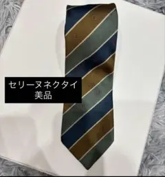 Item thumbnail for item 3b9d1d27-54b7-4285-ba56-0f82b42e257c