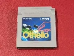 オセロ　レトロゲーム　ニンテンドーゲームボーイソフト