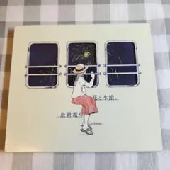 n-buna