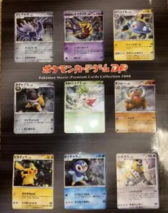 【レアホロ多数】ポケモンカード DP 映画公開記念プレミアムシート2008のサムネイル