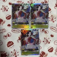 値下げ不可 ワンピースカード 蒼海の七傑 ボア・ハンコック SR 3枚セット