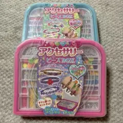 新品未開封 ASOBIATION からふるくみくる ブレスレット 廃盤 新品・未使用】からふるくみくる 廃盤 平成レトロ 玩具 おもちゃ