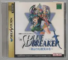 ●ブルーブレイカー●セガサターン　説明書焼けあり