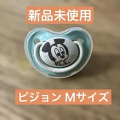 おしゃぶり 授乳・食事