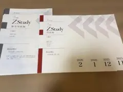 Item thumbnail for item 61419ae9-37ec-4c2f-8ab8-84911f5b39f9